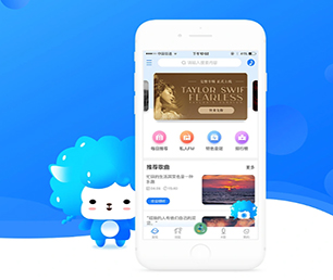 泰安IOS APP定制开发短视频电商系统让信息技术更具可持续性，为您提供长久的支持【更快更高效，现在购买更实惠】