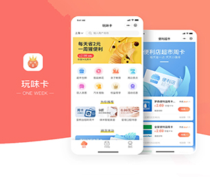 泰安手机网站定制预约电商系统让您的愿景成为现实【数字化转型必备，限时抢购】