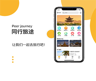 泰安公众号开发视频广告系统用科技改变生活，为您提供最优秀的服务【疯狂特惠，三天三夜！】