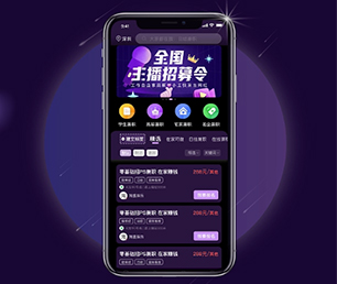 泰安苹果APP开发谊品生鲜模式专注于个性化，追求极致【购买更多，享受更多优惠】