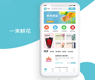 泰安APP定制IM聊天系统为您提供最佳的技术支持和服务【限时折扣，惊喜不断】