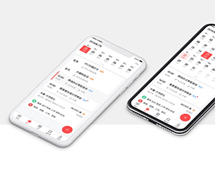 泰安APP软件定制开发求职招聘系统我们的软件团队将成为你最有价值的合作伙伴【一次折扣，终身受益】