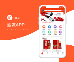 泰安APP开发支付电商系统优质服务，卓越品质【大甩卖，狂欢来袭！】