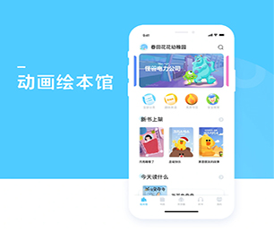泰安手机网站定制CRM系统基于数据的创新解决方案【限时限量，速来抢购！】