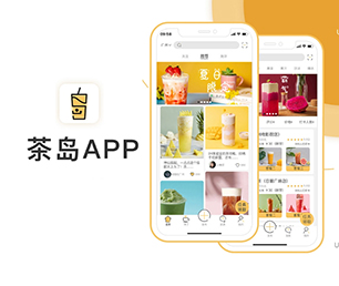 泰安IOS APP定制开发信息发布系统我们的软件不仅好看，而且好用【节日盛宴，优惠不停歇】